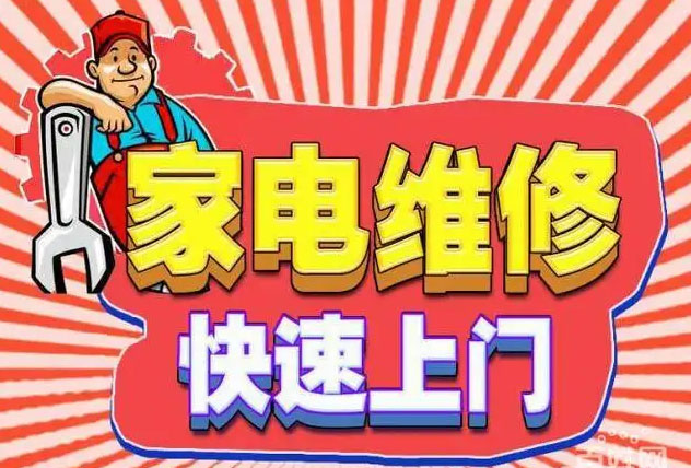 沙坪坝凤天路老板燃气灶维修